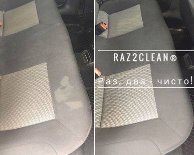 фото Химчистка салона авто