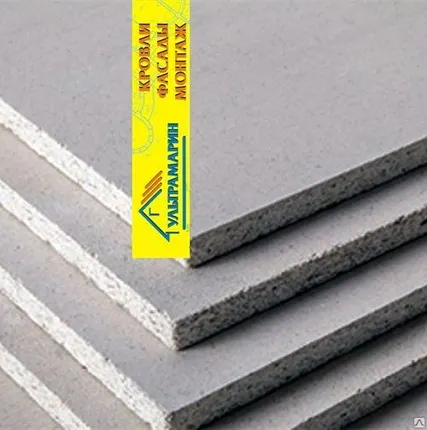 Фото №0 Плита ГСП - ПК 2500х1250х12мм