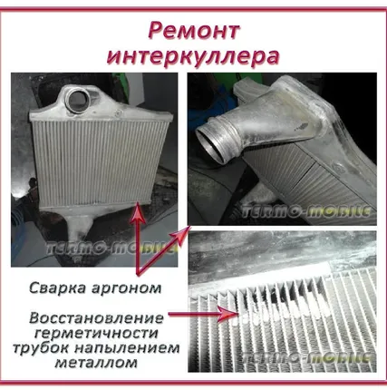 Фото №0 Аргон. Напыление металлом.