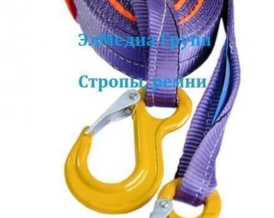 фото Ремень буксировочный