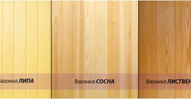 фото Вагонка 6000х90х12,5 хвойные породы сорт АБ