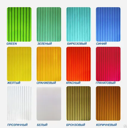 Фото №0 Поликарбонат 2,1*12м 4мм Зеленый