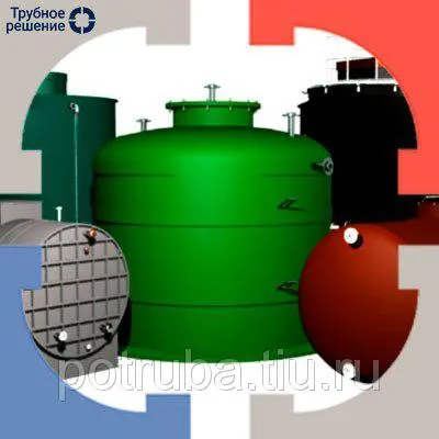 Фото №0 Резервуар жидкости