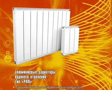 фото Радиаторы отопления