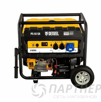 Фото №0 Генератор Denzel PS 55 EA (5,5кВт)