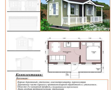 фото Мобильная дача