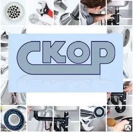 Фото №0 Чаша для пруда пластиковая 270 л синяя