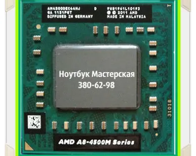 фото Процессоры для ноутбуков