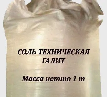 фото Соль техническая