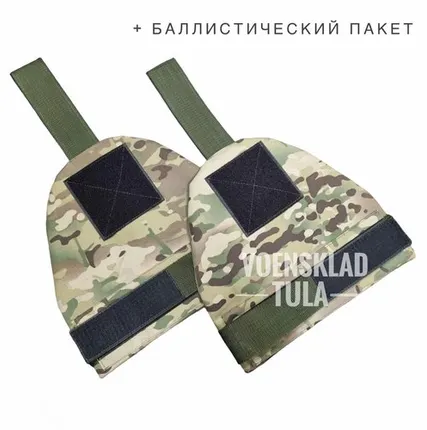 Фото №0 Защита плеч (чехол+кевлар) в расцветке мультипат