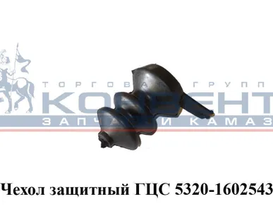 фото Чехол защитный ГЦС