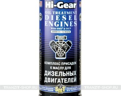 фото Комплекс присадок к маслу с SMT 444 мл., Hi-Gear