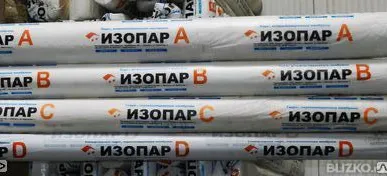 фото ИЗОПАР А ветро-гидрозащитная мембрана
