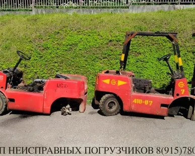 фото Выкуп погрузчиков и кар в Туле и Тульской области