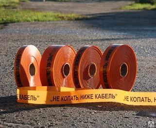 фото Лента сигнальная Связь (НЕ КОПАТЬ, НИЖЕ КАБЕЛЬ); ЛСС 100