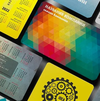 Фото №0 Календарь