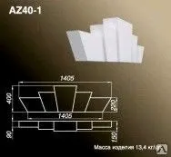 фото Замковый камень AZ40-1