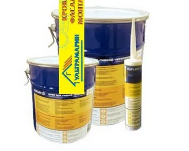 фото Клей битумный К-36 0,3л Ruflex