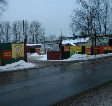 Кром