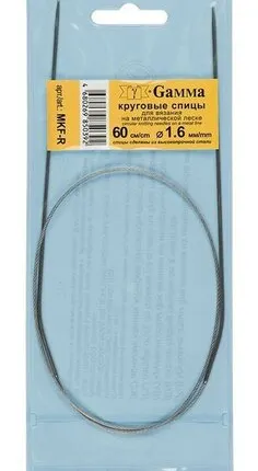 Фото №0 круговые MKF-R металл d 1.6 мм 60 см на металл.леске GAMMA