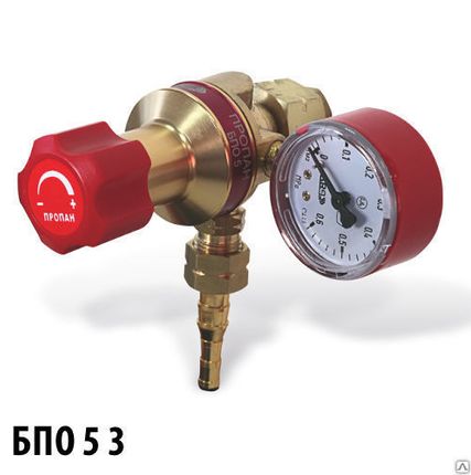Фото №0 Редуктор пропановый БПО-5-3 "КРАСС"