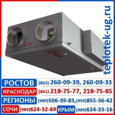 Фото №0 Установка вытяжная