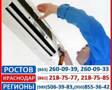 фото Обслуживание и ремонт кондиционеров