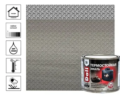 фото Эмаль Dali термостойкая, серебро 0,4 л