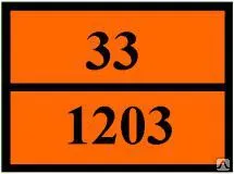 фото Информационное табло 1203 оцинкованная сталь 400х300 мм