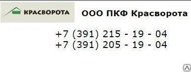фото Антипарковочные барьеры столбик оранжевый, труба 76, ст 3,5 мм