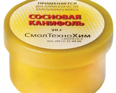 фото Канифоль сосновая 20гр. Смоленск