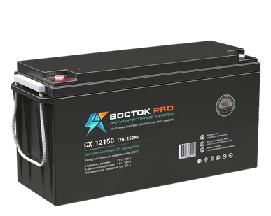 фото Аккумулятор Восток PRO CX-12150 (12V / 150Ah)