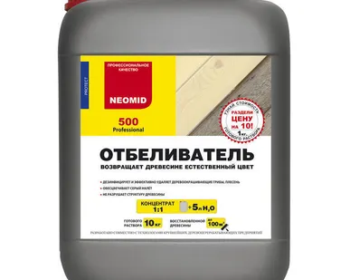 фото Отбеливатель для древесины 1:1 Неомид 500 (5кг)