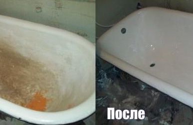 фото Ремонт чугунных ванн.