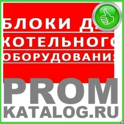 Фото №0 Блок