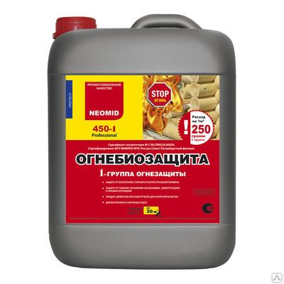 Фото №0 Пропитка Неомид 450 10 кг