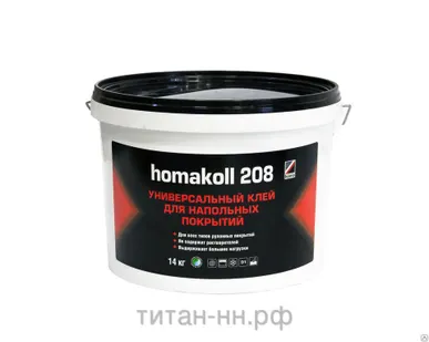 фото Хомакол 208 Клей в/д универсальный для напольных покрытий (10л/14кг)