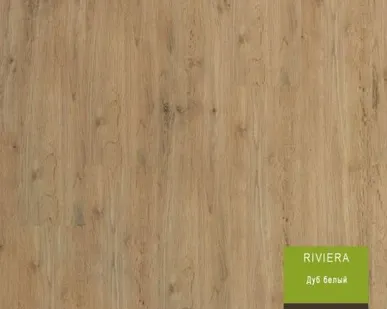 фото ЛАМИНАТ BERRY ALLOC riviera Дуб Белый (MatLook®)