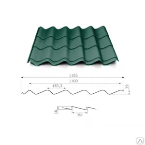фото Металлочерепица RAL 6005