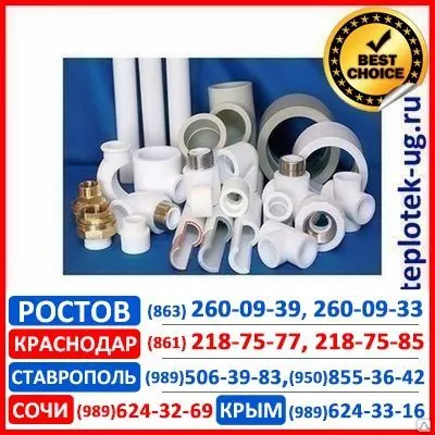 Фото №0 Инженерная сантехника Дания