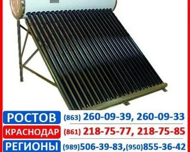 фото Установка водонагревательная