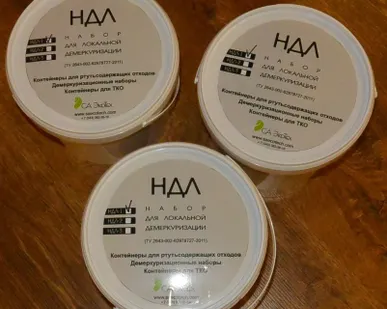 фото Лабораторный демеркуризационный комплект