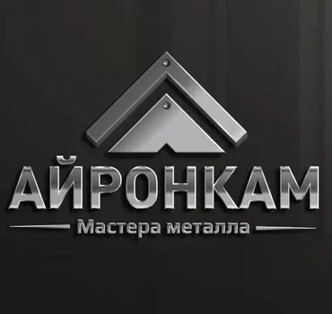 АЙРОНКАМ
