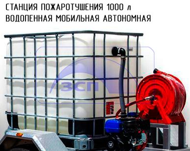 фото Аренда Передвижных насосных установок  в Москве