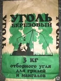 фото Мешок двухслойный открытый 52x40x13,5 см Угольный