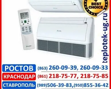 фото Сплит-система Ballu, Кондиционер Баллу, Ballu BCFB-48H N1