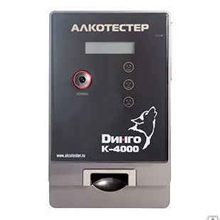 фото Алкотестер Динго К-4000
в