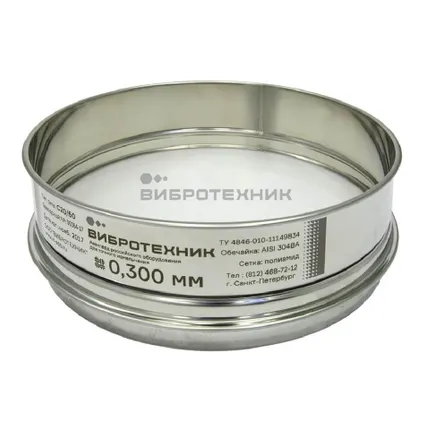 Фото №0 Сито лабораторное Вибротехник С 20/50 с полиамидной сеткой (0,106 мм, полиамид, без поверки)