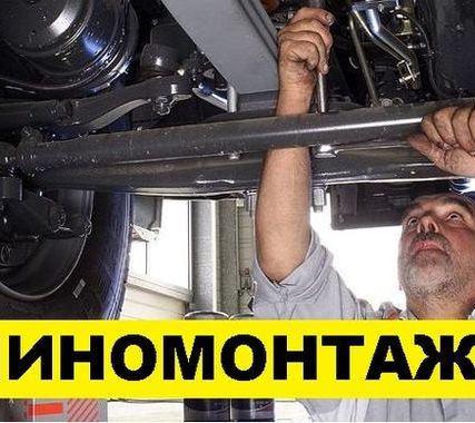 Фото №0 Замена масла для грузовых автомобилей