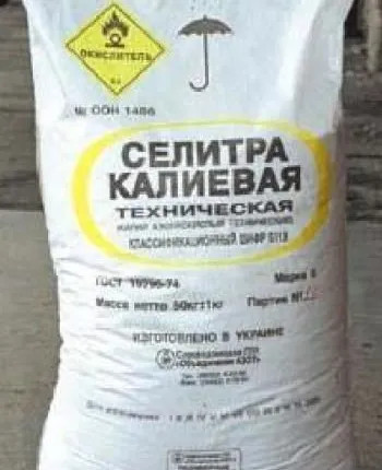 Фото №0 Селитра калиевая (Калий азотнокислый технический)